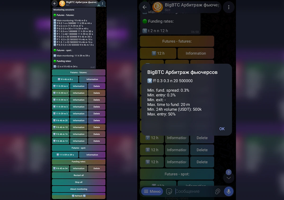 Arbitrage opportunity monitoring