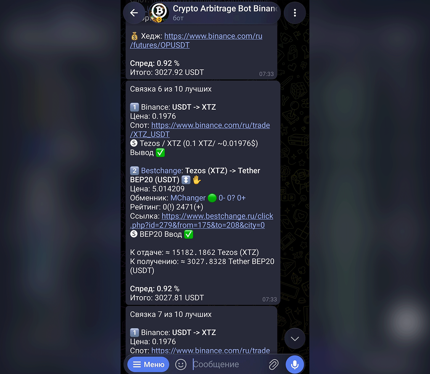 arbitrage scanner between an exchange and an exchange service - example of an arbitrage opportunity