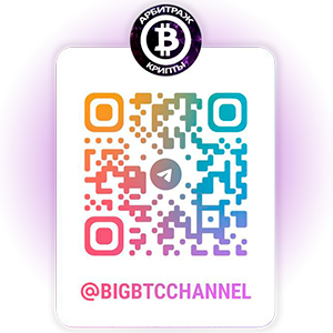 channel BigBTC