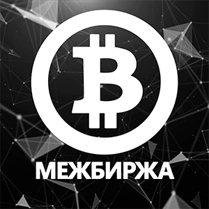 Телеграм-бот для межбиржевого арбитража криптовалют BigBTC