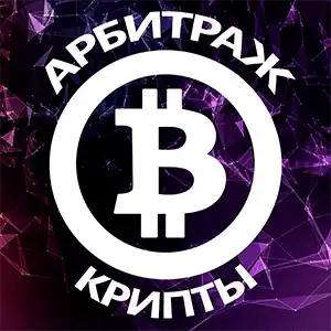 Канал в Telegram BigBTC