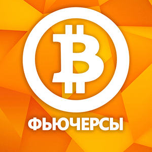 Партнёрская программа BigBTC